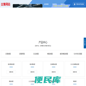 螺旋钢管,镀锌螺旋钢管,防腐钢管,螺旋管,无缝管厂家