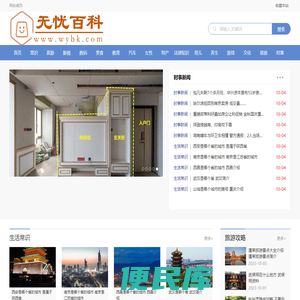 中岱交易广场