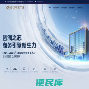 中大创盈