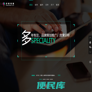 湖南灵象文化传媒有限公司