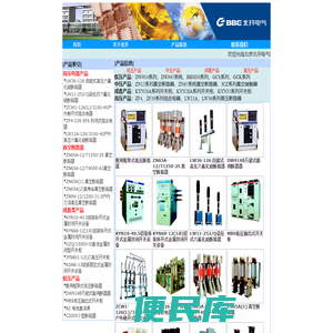 北京北开电气股份有限公司网站