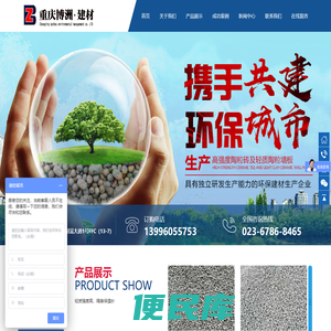 陶粒价格