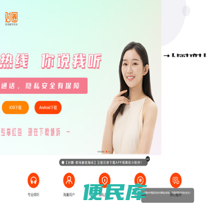 对圈