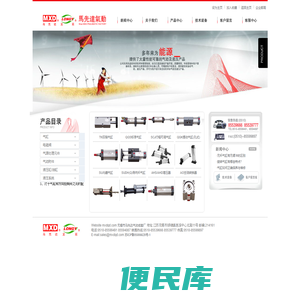无锡市马先达气动成套厂
