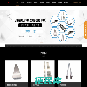 环形导轨厂家
