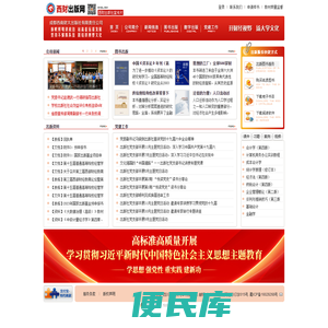西南财经大学出版社