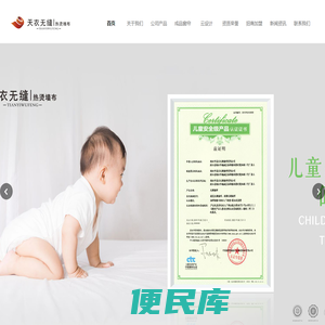 无缝墙布