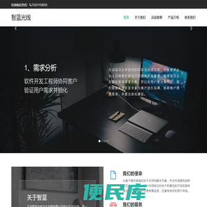 北京智蓝光线文化发展有限公司