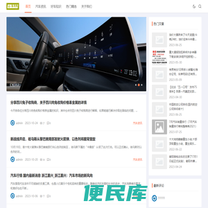 易寻网