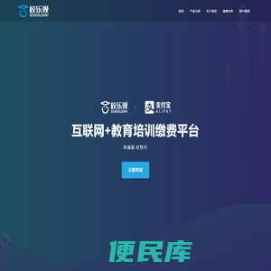 校乐呗