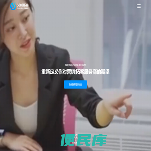 高端网站建设公司