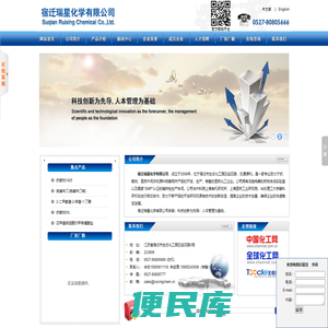 抗氧剂1425