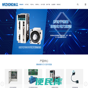 剑杆织机控制系统