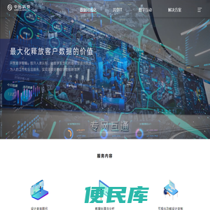 中冠科技