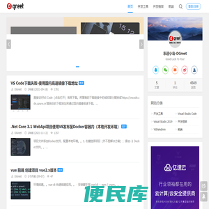 网络项目技术开发搭建