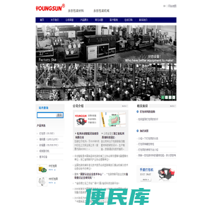 包装材料
