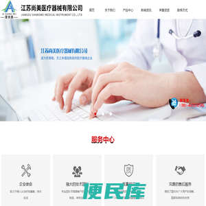低温热塑板