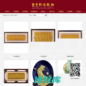 鹭艺轩漆线雕官网――厂家直销,高档礼品,质量好,价格低,漆线雕商城,漆线雕工艺品,厦门漆线雕,北京漆线雕,上海漆线雕,,泉州漆线雕