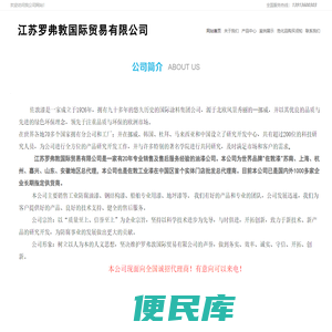 佐敦工业油漆