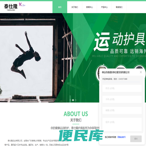 运动护具厂家,运动护具定制批发