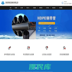 河南PE管厂家