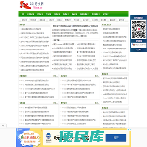 毕业论文范文