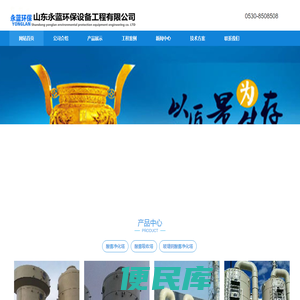 玻璃钢酸雾净化塔厂家