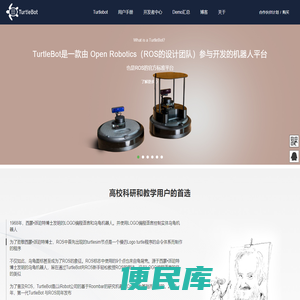 Turtlebot