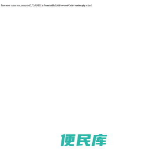 深圳市讯创电联科技