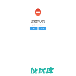 噩兆剧集网