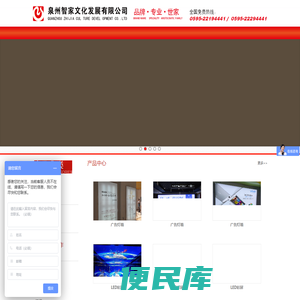 品牌设计制作