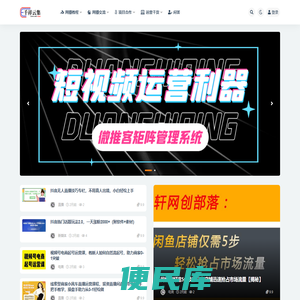 千祥云集