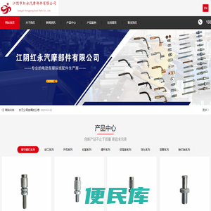 企业网站管理系统