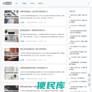 信阳晶奥网络科技有限公司