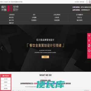 BFE花万里