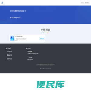 融财软件