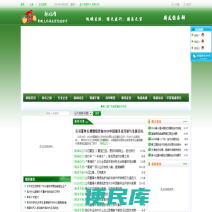 常州太平洋工贸有限公司