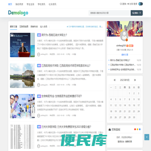 尼湃梦想学府