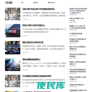金融入门知识