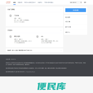 小柚优量