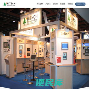 HITECH
