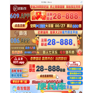 婚介服务