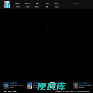 红杉国际