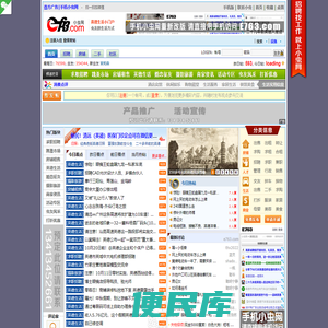 小虫网