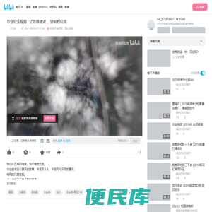 南方学院政商研究院