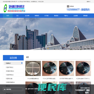 视觉点胶机系统,全景视觉点胶机系统,视觉焊锡机系统,视觉系统厂家深圳市盛世鸿恩科技有限公司