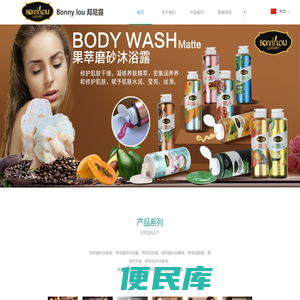 广州邦尼露生物科技有限公司
