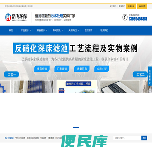 反硝化深床滤池S型滤砖