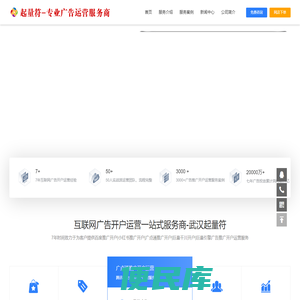 百度推广开户