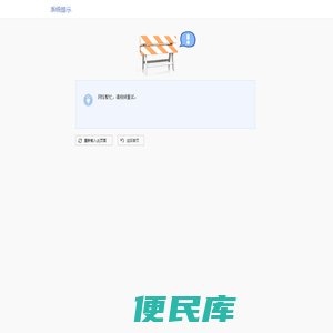 常州汇智自动化设备有限公司